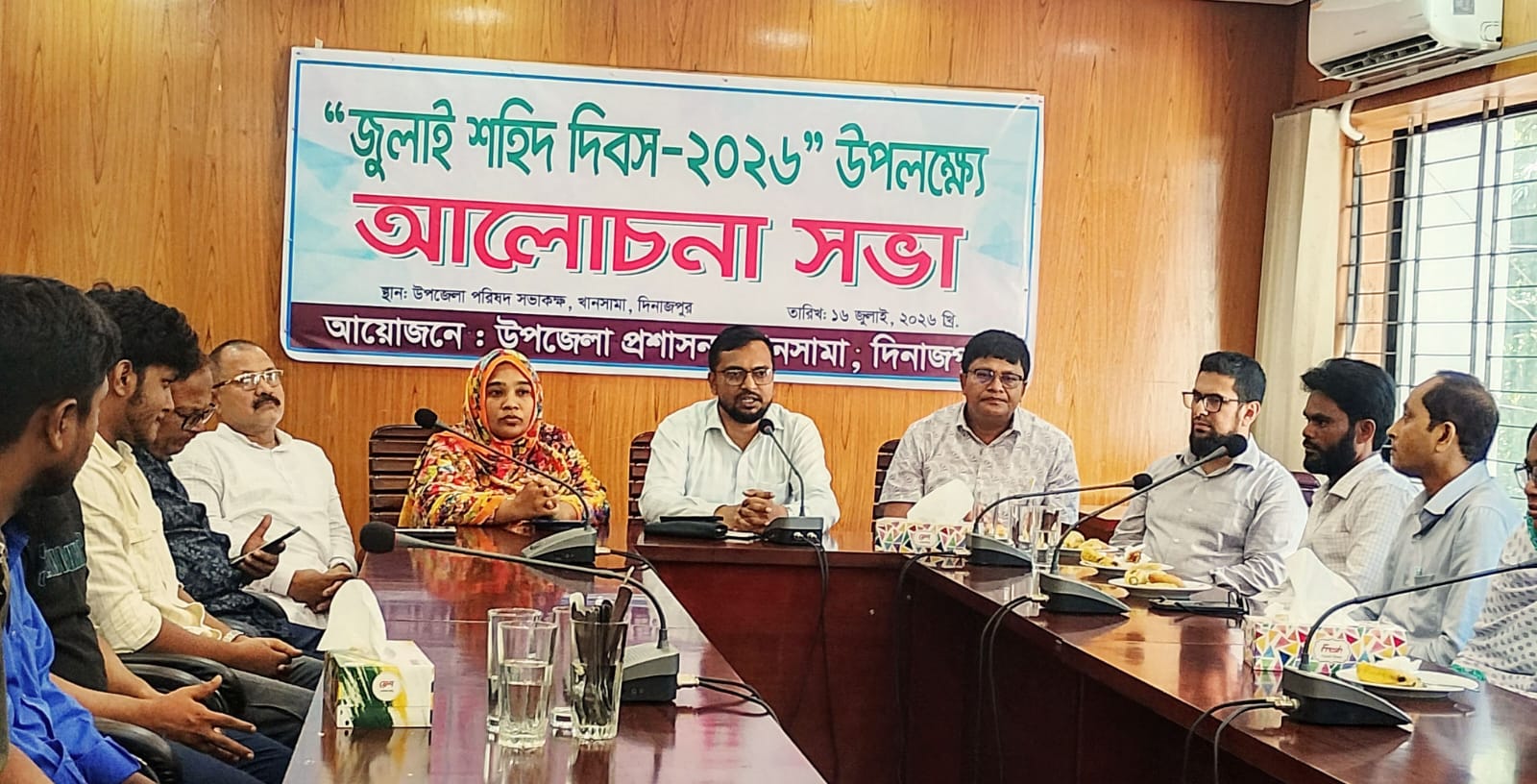 খানসামায় জুলাই শহীদ দিবস-২০২৬ উপলক্ষে আলোচনা সভা অনুষ্ঠিত