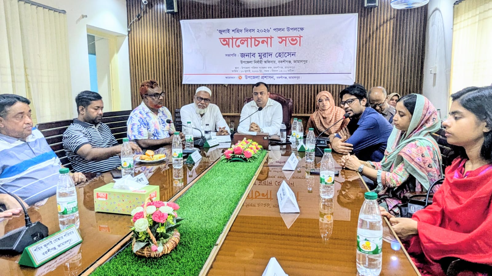 বকশীগঞ্জে জুলাই শহীদ দিবস উপলক্ষে আলোচনা সভা ও বিশেষ মোনাজাত অনুষ্ঠিত