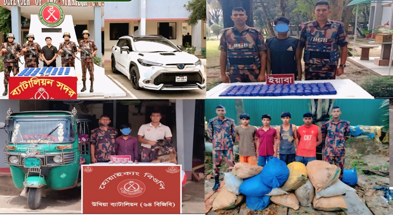 কক্সবাজারে বিজিবি কর্তৃক ইয়াবা উদ্ধার, আটক ৭