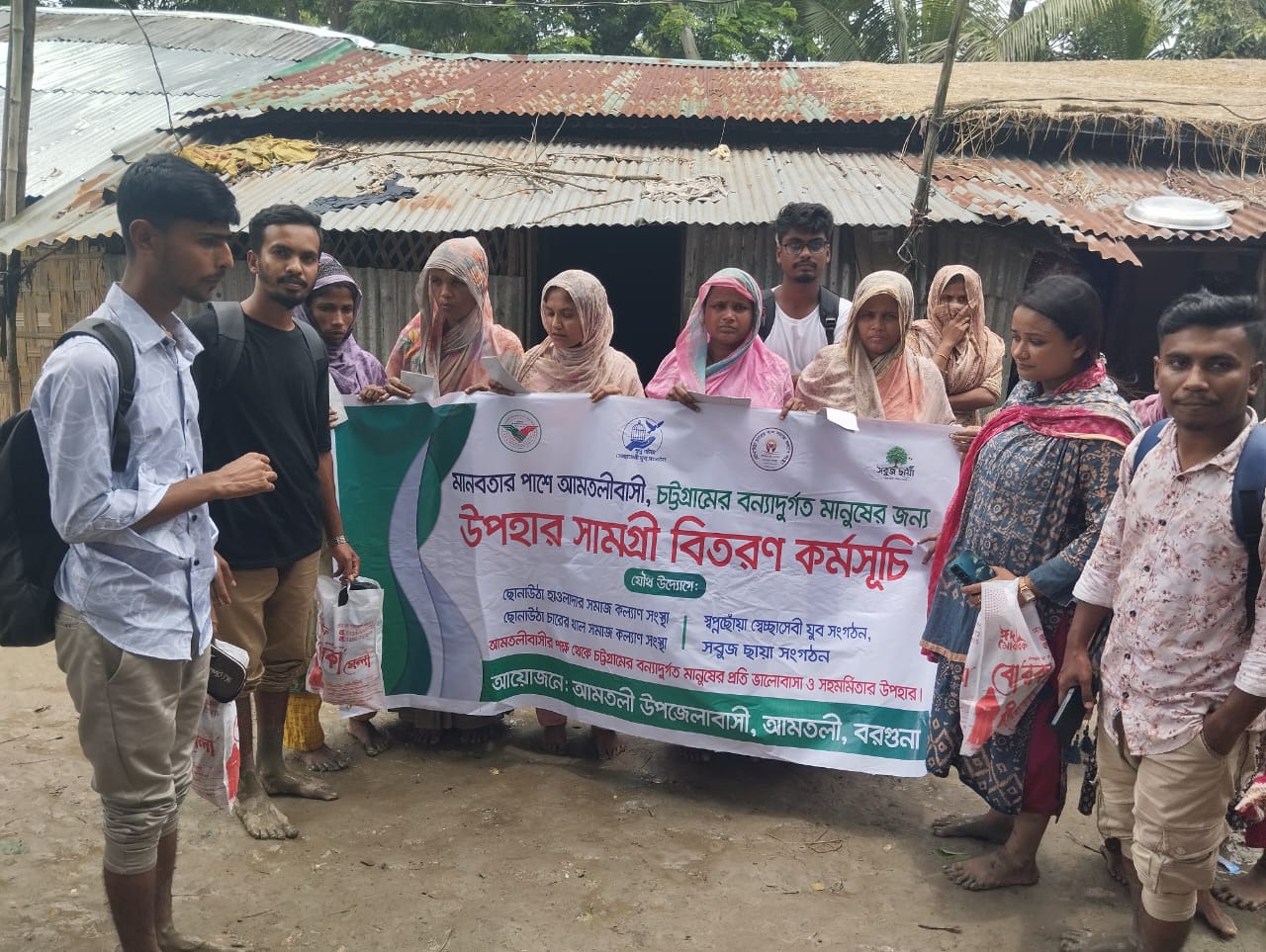 আমতলীবাসীর মানবিক উপহার পৌঁছালো চট্টগ্রামের বন্যাকবলিত মানুষের হাতে