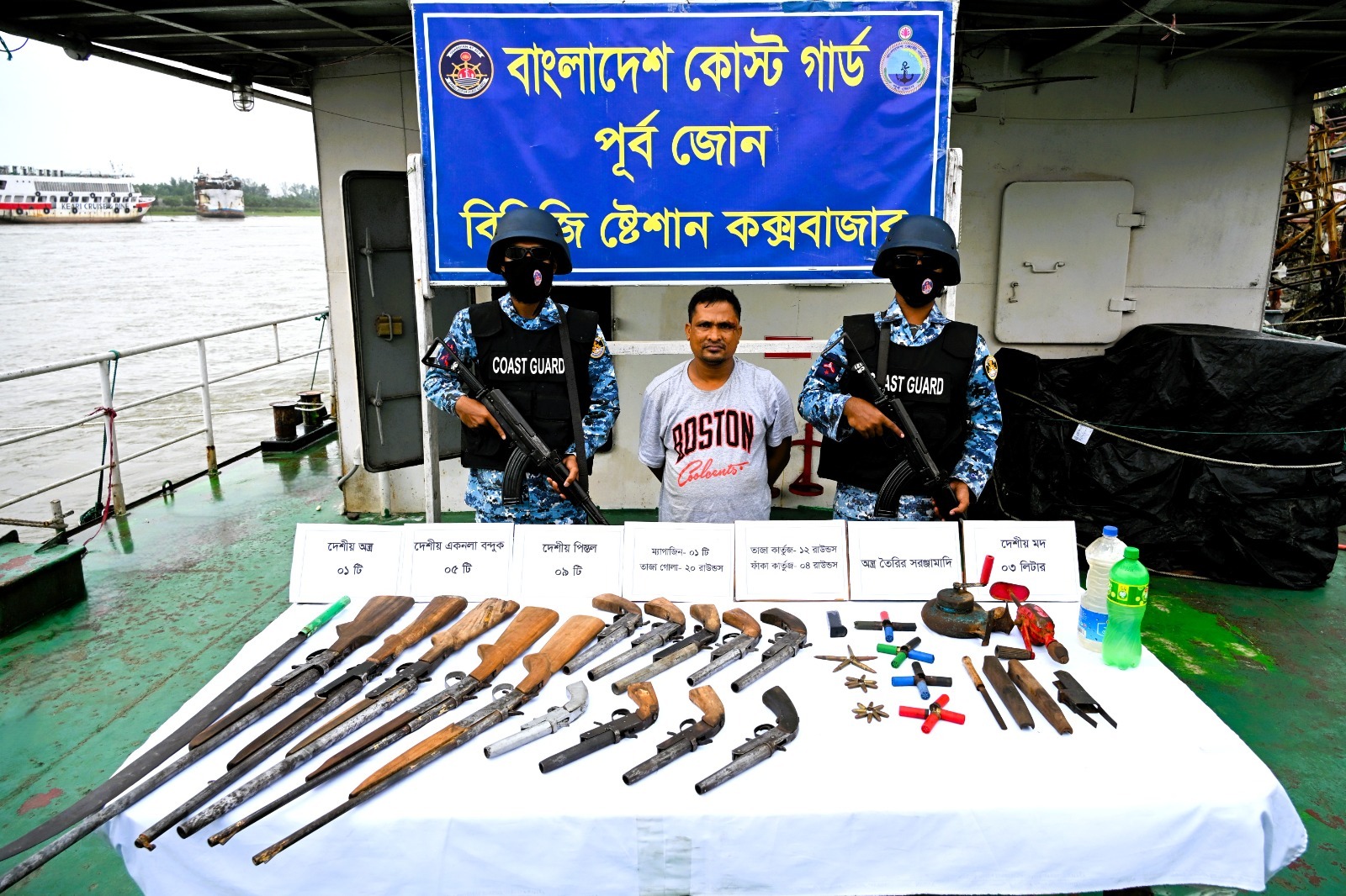 মহেশখালীতে অস্ত্র কারখানা উদ্ধার, মিন্টু বাহিনীর প্রধান আটক
