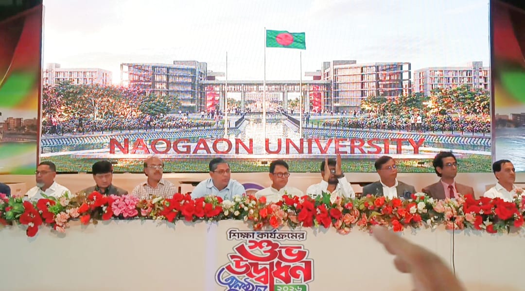 বিশ্ববিদ্যালয়, স্কুল-কলেজ তৈরি করতে হবে কর্মক্ষম জাতি গঠনের জন্য; শিক্ষামন্ত্রী