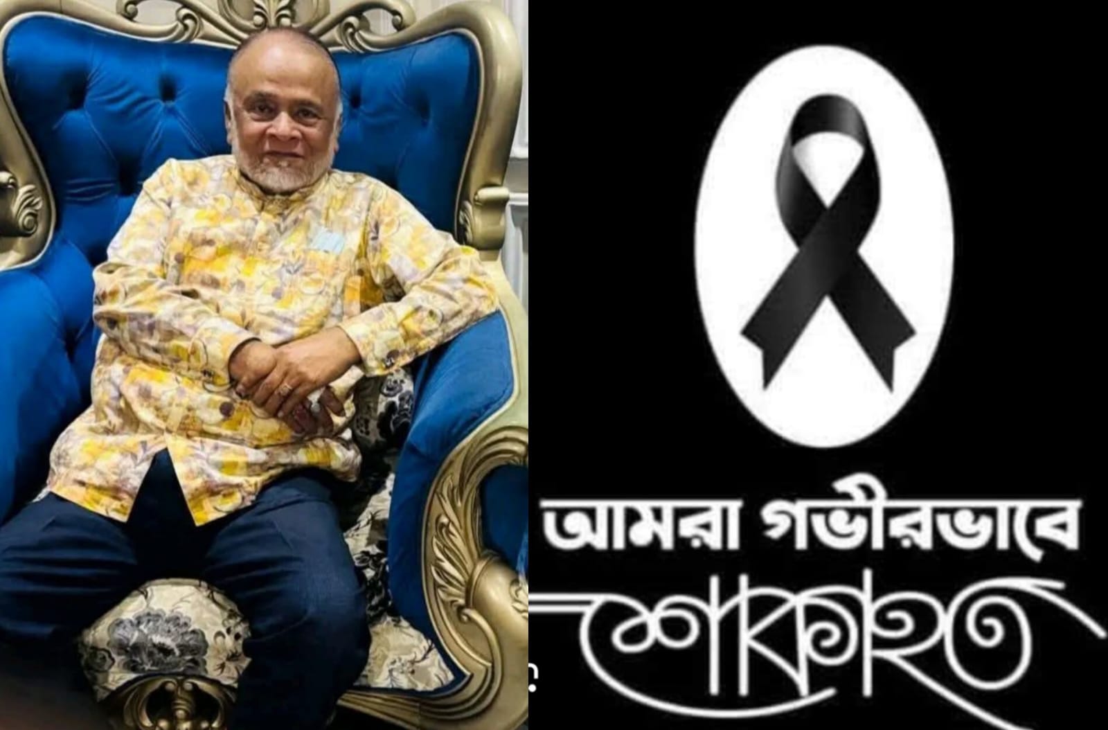 গয়হাটার আমিনুর রহমান (নান্টু) আর নেই