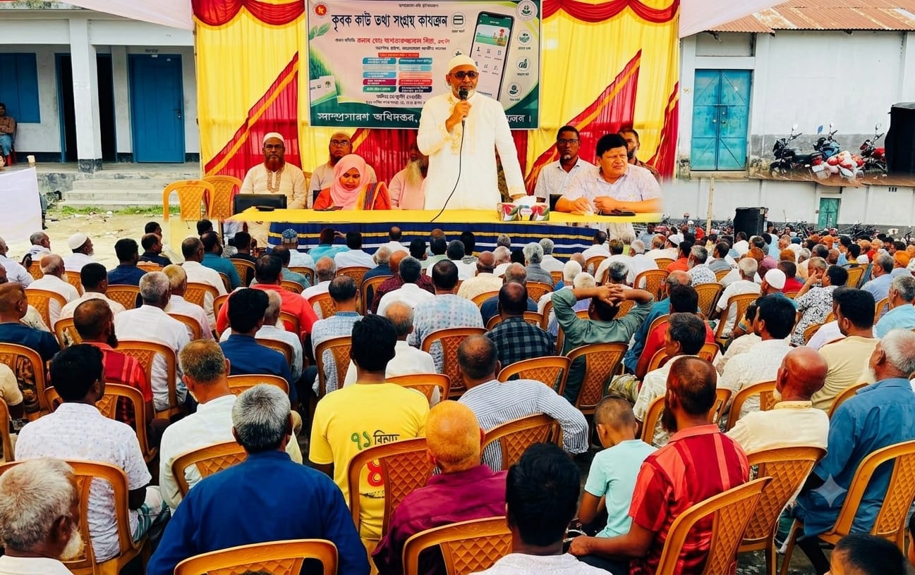 চিরিরবন্দরে‘কৃষক কার্ড’ কার্যক্রম উদ্বোধনে-হুইপ আখতারুজ্জামান মিয়া,,