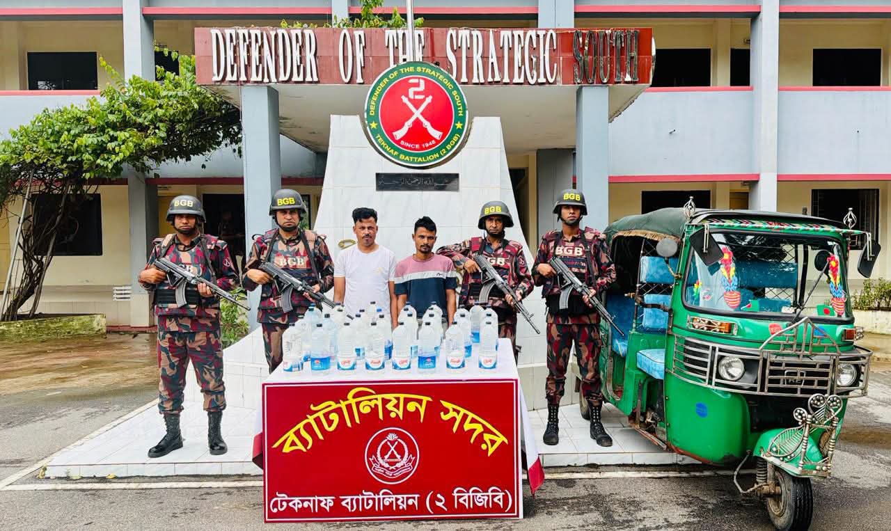 টেকনাফে বিজিবির অভিযানে ৬০ লিটার দেশীয় চোলাই মদ উদ্ধার, আটক ২