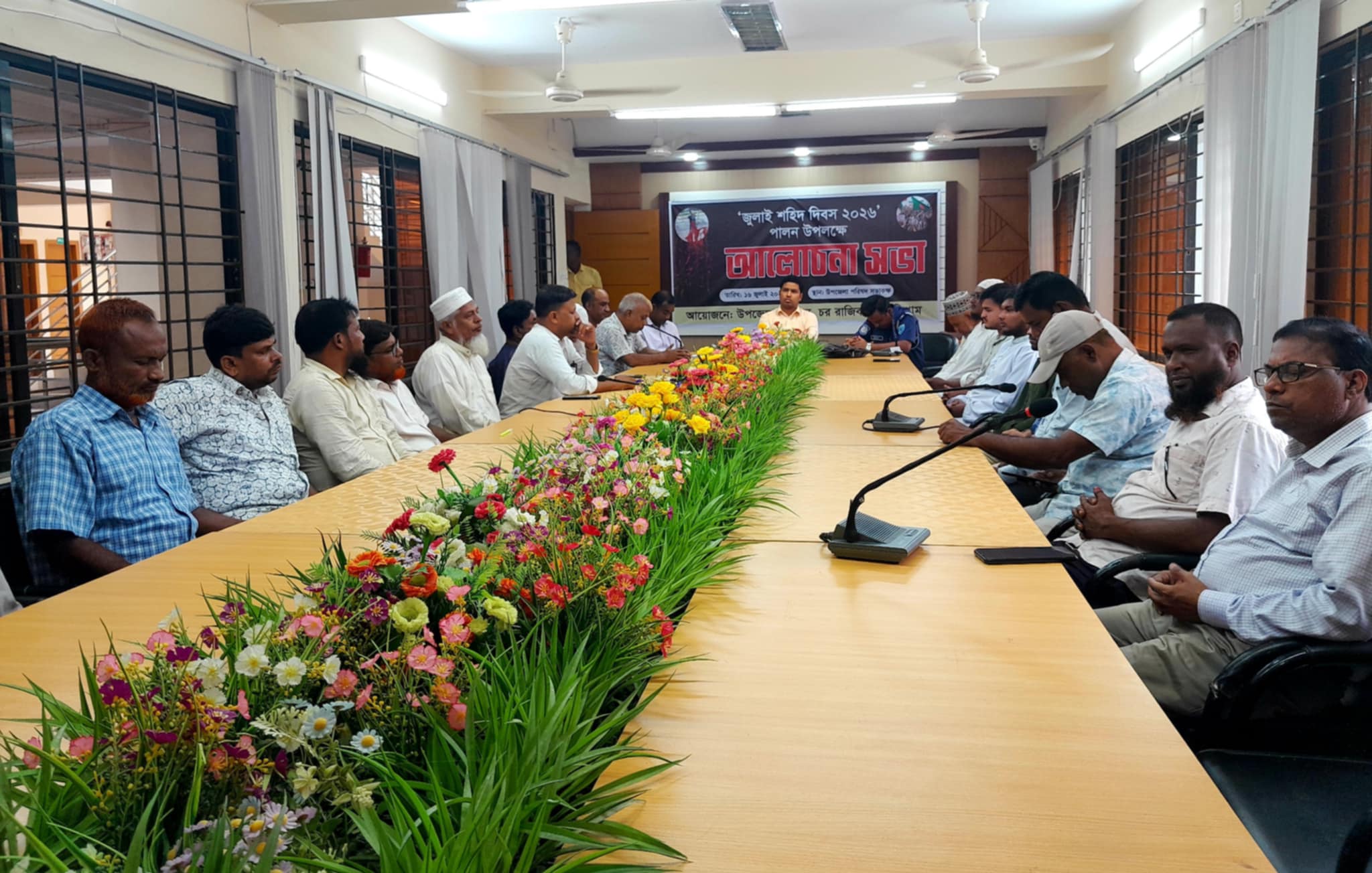 রাজিবপুরে জুলাই শহীদ দিবস-২০২৬ উপলক্ষে আলোচনা সভা অনুষ্ঠিত