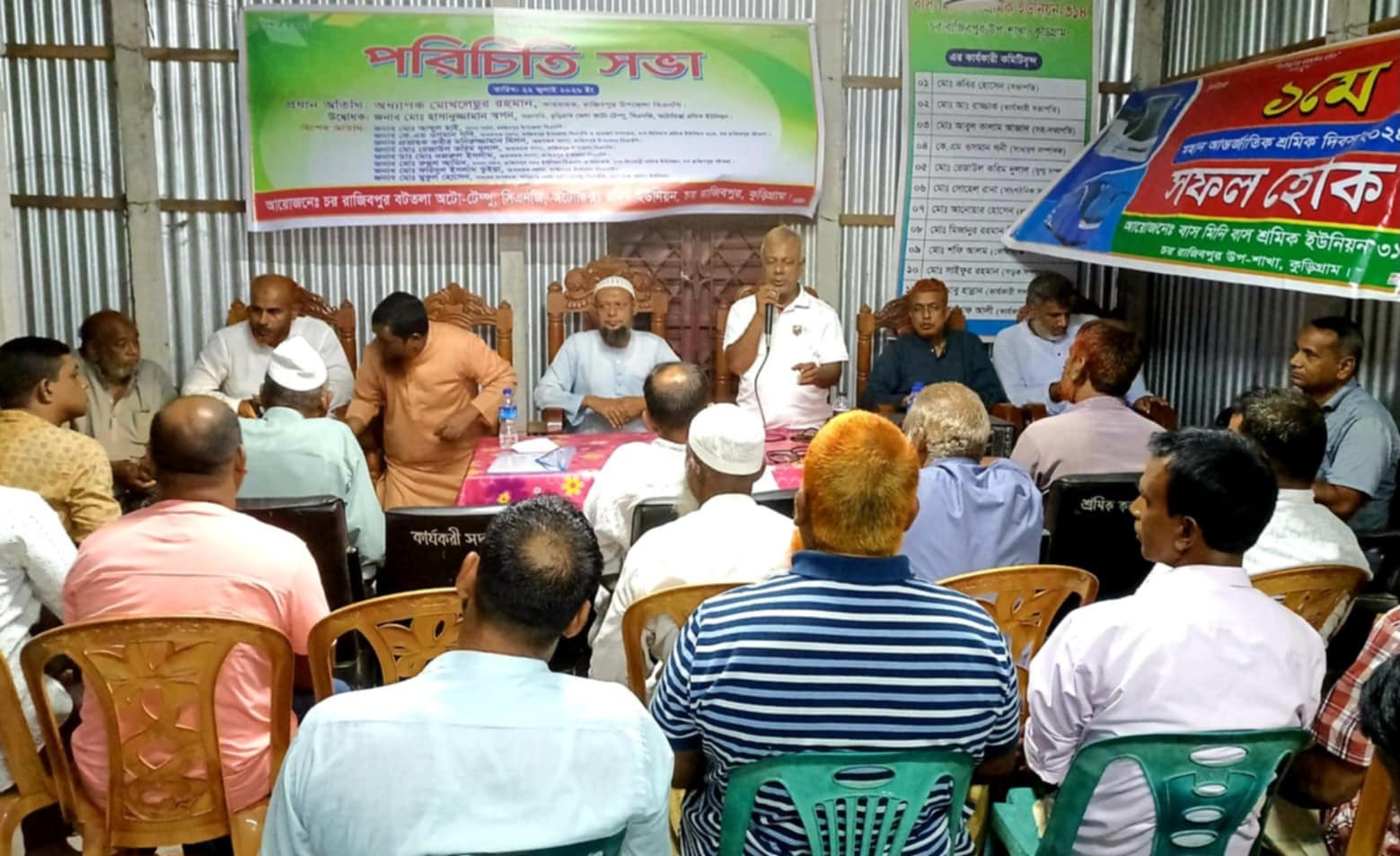 রাজিবপুরে অটো-টেম্পু, সিএনজি অটোরিকশা শ্রমিক ইউনিয়নের পরিচিতি সভা অনুষ্ঠিত