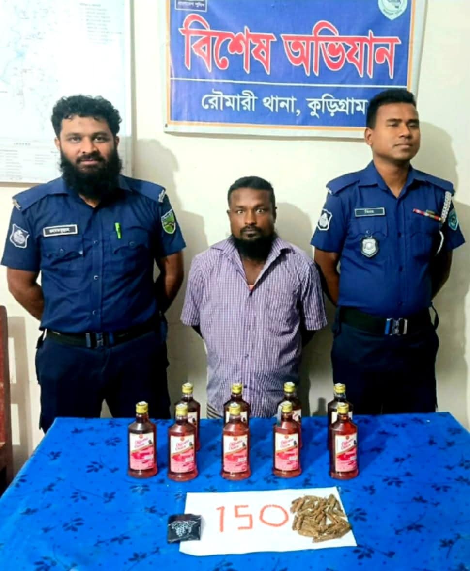 রৌমারীতে ইয়াবা, বিদেশী মদ ও গাঁজাসহ আটক-১