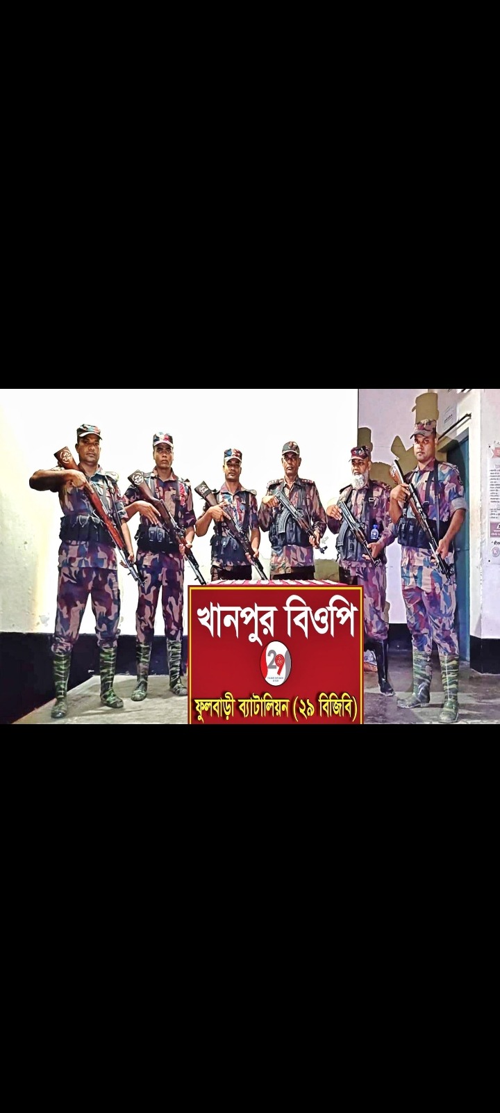 সীমান্তে বিজিবির নিরাপত্তা জোরদার পৃথক পৃথক অভিযানে ভারতীয় মাদক আটক।
