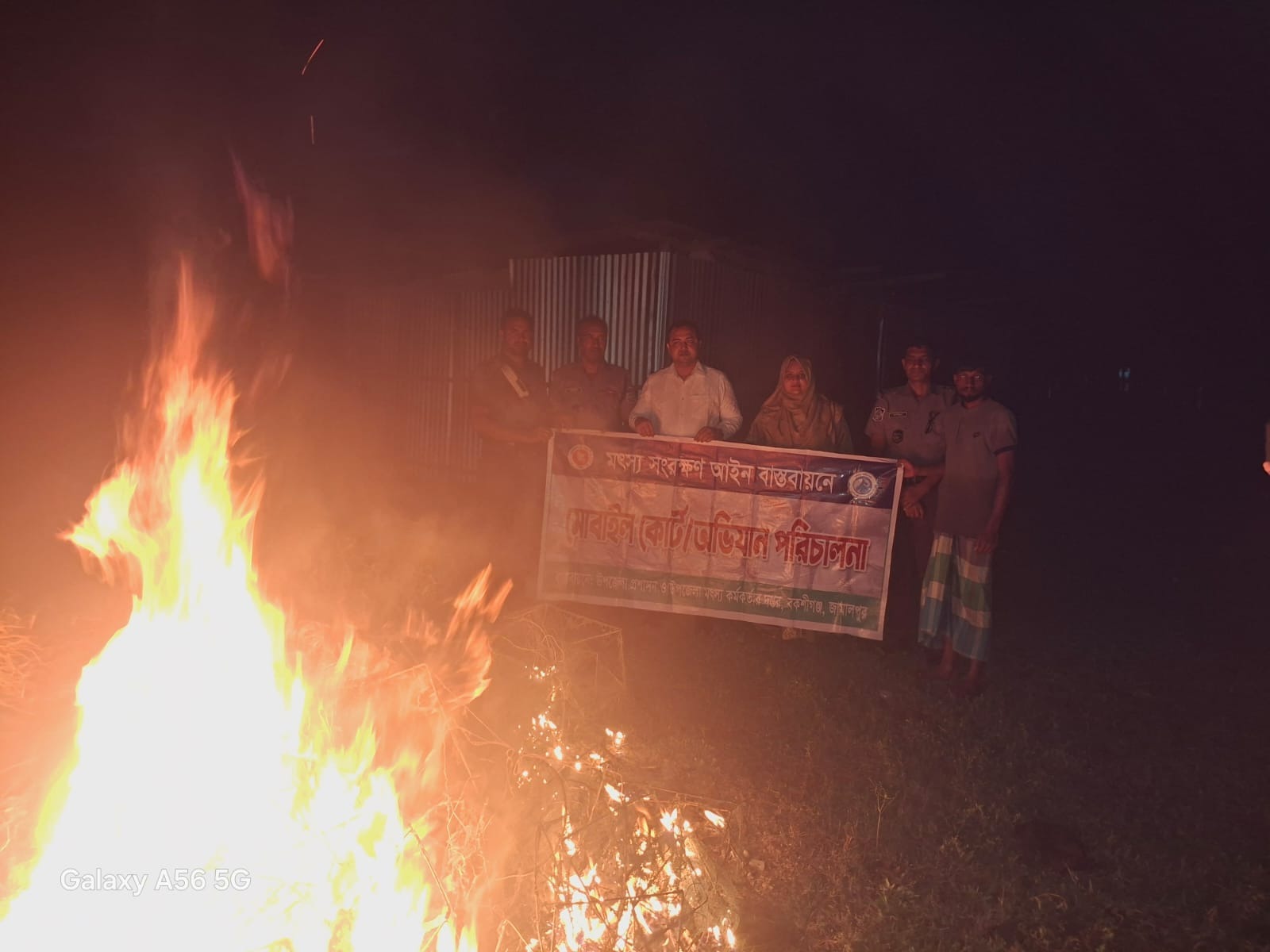 বকশীগঞ্জে ভ্রাম্যমাণ আদালতের অভিযানে নিষিদ্ধ চায়না দুয়ারি ও কারেন্ট জাল জব্দ, পুড়িয়ে ধ্বংস
