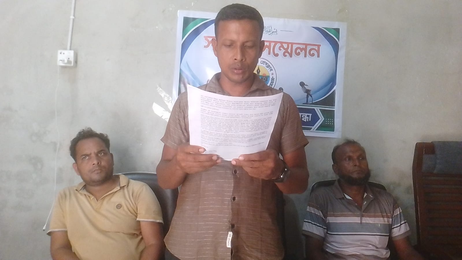 মিথ্যা মানববন্ধনের প্রতিবাদে সংবাদ সম্মেলন