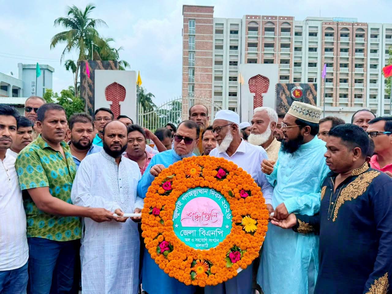 জুলাই শহীদদের প্রতি ঝালকাঠি জেলা বিএনপি’র শ্রদ্ধা নিবেদন