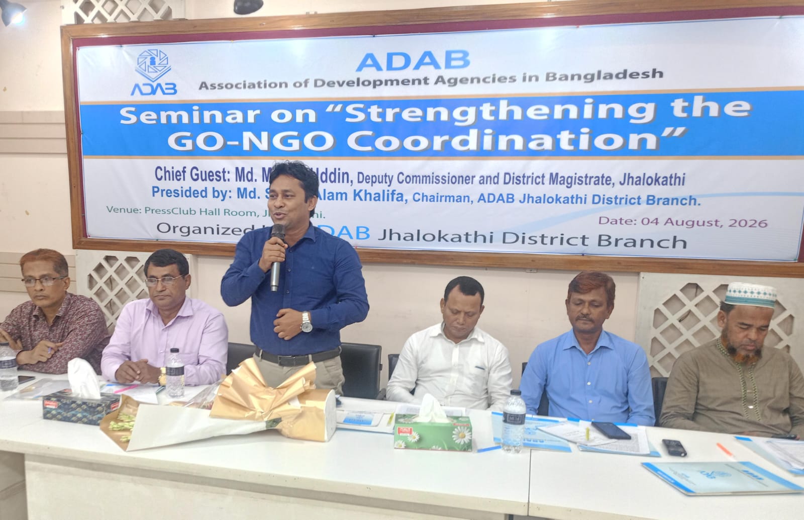 ঝালকাঠিতে জিও এনজিও সহজোগিতা জোড়দারের লক্ষে এডাবের সভা অনুষ্ঠিত
